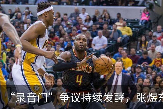 “录音门”争议持续发酵，张煜东爆过往被造谣证据，目前已报警处理-综合体育-乒乓球区-虎扑社区