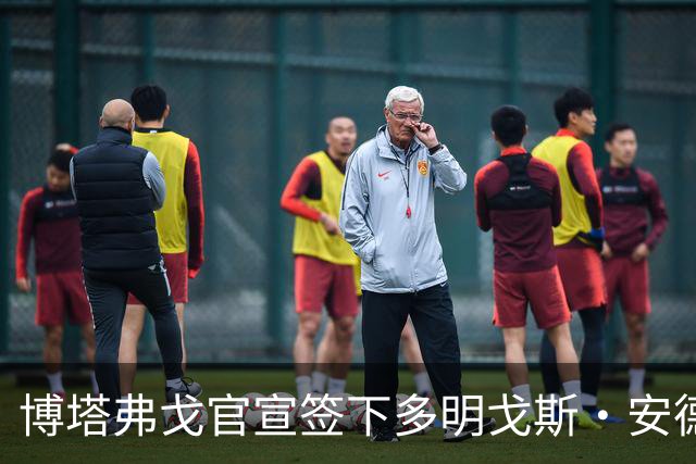博塔弗戈官宣签下多明戈斯·安德拉德，合同至2029年