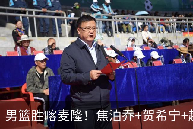 男篮胜喀麦隆！焦泊乔+贺希宁+赵嘉义轰63分，对手毫无强度！