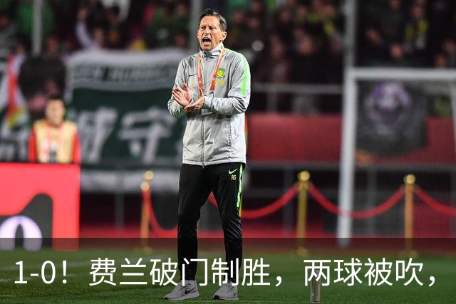 1-0！费兰破门制胜，两球被吹，西班牙16年后夺冠